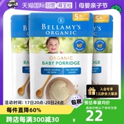 自营澳洲贝拉米婴幼儿有机辅食燕麦高铁米粉米糊125g*3袋5月+