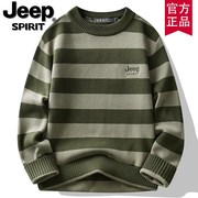 jeep男装秋冬纯棉毛衣，男士条纹撞色潮流毛线衣(毛线衣)针织衫