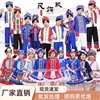 广西壮族三月三少数民族服装儿童苗族彝族瑶族白族男女童演出服装