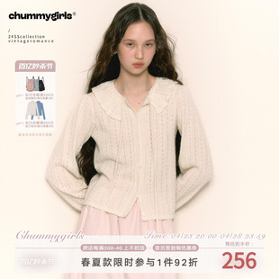 chummgirls原创法式甜美少女，感衬衫镂空荷叶边圆领喇叭袖开衫