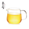 大益普洱茶益工坊公道，杯耐热玻璃功夫，茶具配件公道杯350ml
