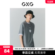 GXG男装 商场同款迷幻渐变系列浅灰圆领短袖T恤 2022年夏季
