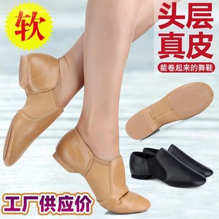 真皮舞蹈跳舞鞋女软底练功爵士芭蕾舞鞋，中国古典室内啦啦队鞋鞋子