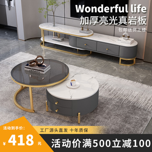 岩板玻璃茶几电视柜组合圆形，北欧简约轻奢现代ins网红可伸缩茶桌