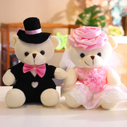 速发婚车熊公仔(熊公仔)车头，装饰中式情侣婚纱熊一对(熊一对)婚庆娃娃红色蕾丝结婚