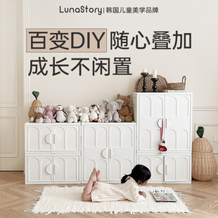 lunastory百变儿童玩具收纳柜，宝宝衣柜收纳架置物架喂养台大容量