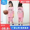 女童篮球服套装夏季速干球衣，女生儿童夏装，短袖女孩运动训练服女款
