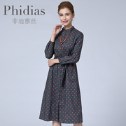 Phidias秋装法式设计感小众收腰显瘦气质单排扣连衣裙女