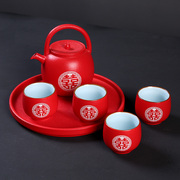新婚红色敬茶杯婚庆茶具套装喜茶杯茶壶结婚礼盒套装中式结婚