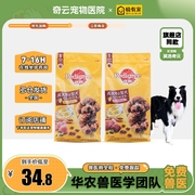 宝路狗粮1.8kg泰迪比熊柯基中小型犬专用成犬粮鸡肉牛肉味通用型