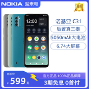 诺基亚c31智能手机，千元备用大屏幕超长待机老年老人机