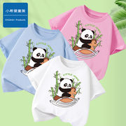 儿童短袖t恤纯棉2024夏季男童上衣宽松半袖体恤女孩熊猫衣服