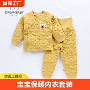 婴幼儿保暖内衣套装宝宝棉衣儿童，高腰护肚裤加厚三层夹棉冬秋冬季