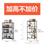 厨房置物架落地储物架子层架货架家用杂物架多层客厅收纳