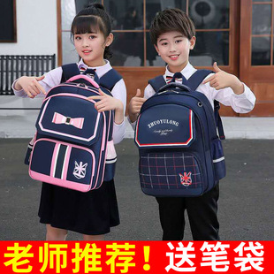 小学生书包女1-3-5-6年级儿童书包女童女孩韩版减负防水双肩背包
