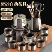 紫砂茶具套装2023家用高端茶壶茶杯懒人自动泡茶神器功夫茶具