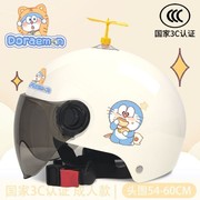 3c认证电动车头盔，女哆啦a梦小叮当猫成人，四季通用可爱儿童安全帽
