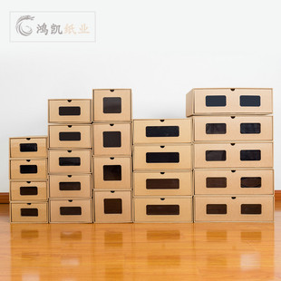 加厚款纸质透明鞋盒纸盒 抽屉式简易收纳鞋盒鞋子收纳盒男女