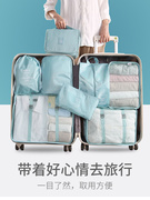 初华 旅行收纳袋 行李分装整理包 旅游衣物收纳整理袋 内衣收纳包