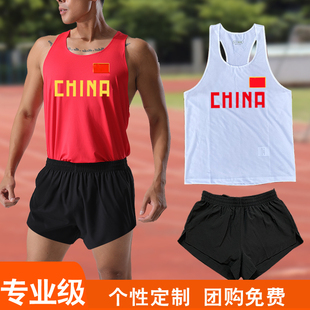 中国队田径服套装男女，跨栏体考体育生训练服马拉松跑步背心比赛服
