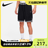 Nike耐克男女夏运动休闲篮球训练跑步透气五分短裤DH7161-010