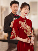 中式旗袍改良敬酒服新娘2023结婚答谢宴礼服红色丝绒长款