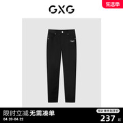 GXG男装商场同款 长裤牛仔裤修身小脚 23年夏季GE1051033D