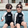 儿童分体泳衣2023男女童，兄妹游泳衣夏季长袖，3岁宝宝泳装套装2