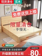 实木床上门安装1.5米松木，双人床1.8米经济型，现代简约出租房简易床