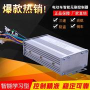 绿驹绿能绿佳台铃电摩电动车控制器48V350W60V1000W72V 500W 800W