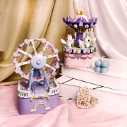 儿童颗粒积木女孩系列旋转木马摩天轮音乐盒拼装女生玩具生日礼物