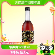 CHOYA/俏雅梅酒青梅黑糖梅酒350mlx1瓶日式风味梅子酒洋酒