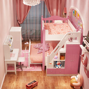 上下铺高低交错式床带书桌，衣柜一体女孩，公主床儿童房家具套装组合