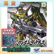 万代高达模型拼装Q版BB战士 SD三国创杰传黄忠00力天使敢达GUNDAM