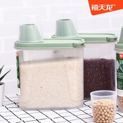 禧天龙五谷杂粮塑料收纳盒家用厨房干货储物罐透明冰箱储物盒