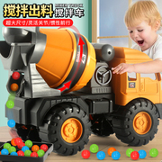 儿童玩具车超大号水泥搅拌车仿真工程车玩具男孩翻斗车消防车耐摔
