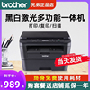 brother兄弟打印机dcp-7180dn7080d7080办公复印一体机黑白激光