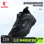 中国乔丹运动鞋男2024夏季跑步鞋舒适软底，减震回弹厚底慢跑鞋