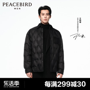王鹤棣同款太平鸟男装 2023年冬季鹅绒衬衫式羽绒服B1ACD4C01