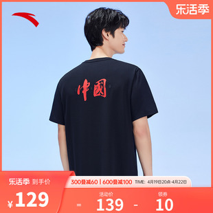 安踏短袖t恤男中国红针织运动上衣2024秋季男装体恤152327160
