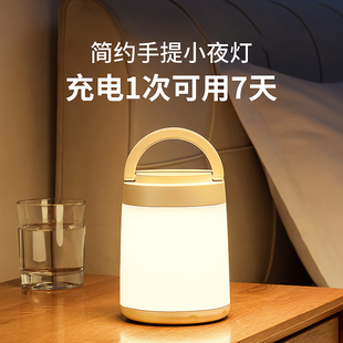 卧室床头灯智能语音声控台灯主卧睡眠灯带遥控充电小夜灯现代简约