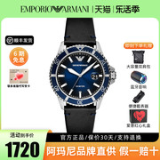 宋威龙同款Armani阿玛尼手表男款 石英表腕表AR11516