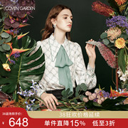 COVEN GARDEN/哥文花园春装蔷薇花菱格长袖绿色衬衫女上衣