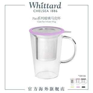 whittard玻璃茶杯茶水，分离花茶泡茶具办公室，家用耐热过滤杯送礼