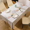 桌布免洗防油防水防烫2024餐桌台布茶几轻奢高级感长方形餐布
