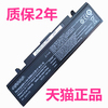 3440VX三星NP355V4X/V4C/V5C 300E4A/E5A/E43/E4X/E7A适用270E5U 275E4V/J笔记本356/350V4Z电池E3415VC370VA