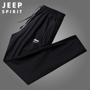 jeepspirit休闲裤男夏季男裤，薄款冰丝弹力男士，长裤透气21901