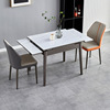 可伸缩折叠玉晶石餐桌椅组合小户型，现代简约轻奢餐桌家用实木饭桌
