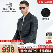 raidyboer雷迪波尔男装，秋冬新翻领(新翻领，)品牌臂章绵羊皮皮衣外套2003