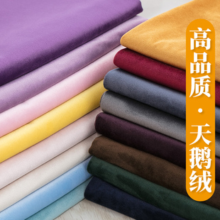 加厚天鹅绒布料沙发套抱枕diy服装面料金丝绒黑色绒布装饰背景布